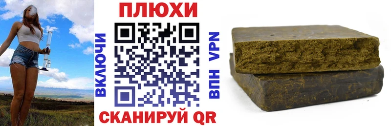 Наркошоп Комсомольск СК  АМФ  Галлюциногенные грибы  ГАШ 