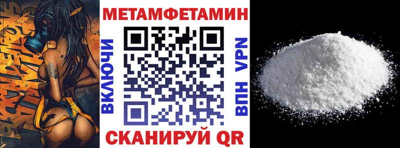 АМФ VHQ  где купить наркоту  Комсомольск 