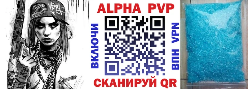 дарнет шоп  Комсомольск  гидра как зайти  Alfa_PVP СК КРИС 