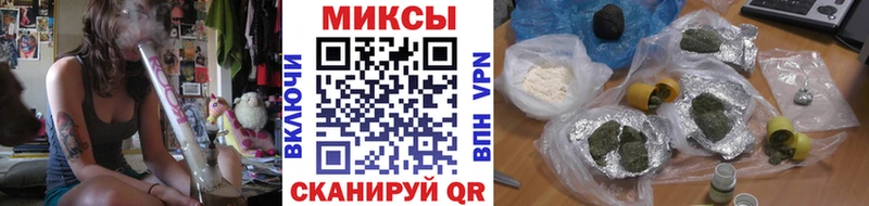 Бутират Butirat цены Комсомольск