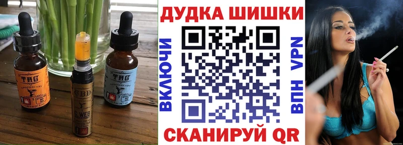 Canna-Cookies конопля  купить наркотики цена  hydra рабочий сайт  Комсомольск 