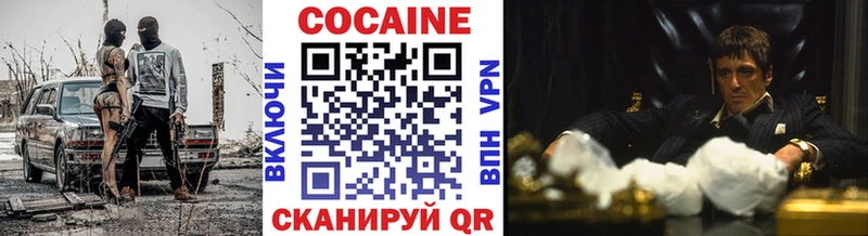 Cocaine Fish Scale  сколько стоит  Комсомольск 