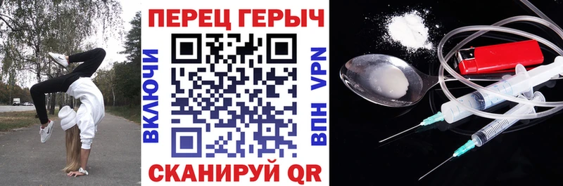 ГЕРОИН герыч купить Комсомольск
