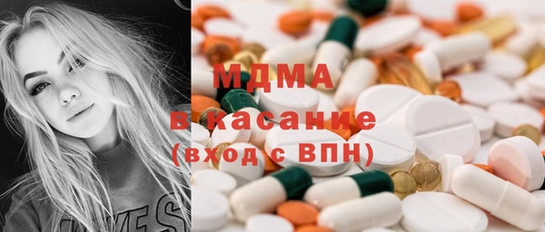 кокаин премиум Бронницы