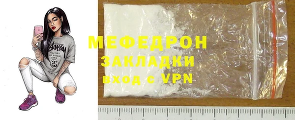 ECSTASY Богородск
