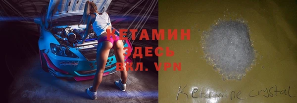 ECSTASY Богородск