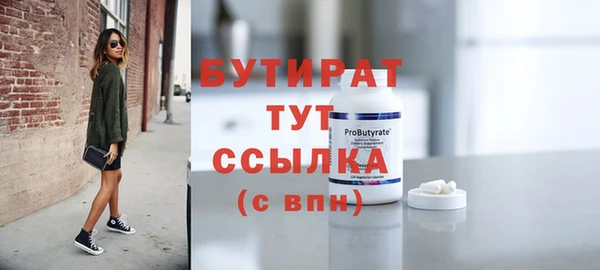 ECSTASY Богородск