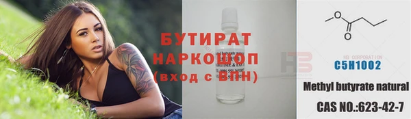 гидропоника Богданович