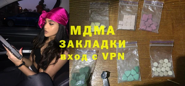 каннабис Сосновка