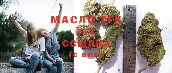 spice Белокуриха
