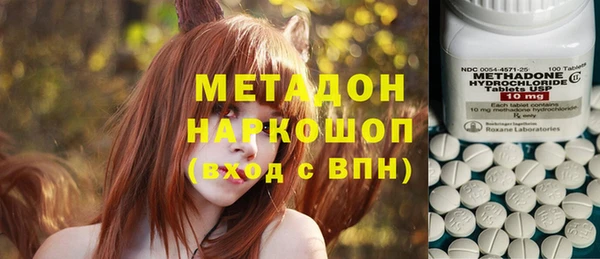 ECSTASY Богородск