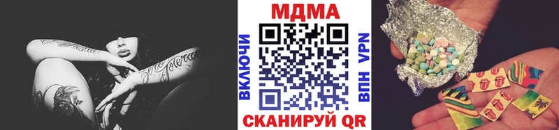 MDMA crystal Комсомольск
