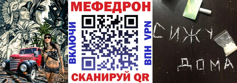 цена наркотик  Комсомольск  Меф мяу мяу 