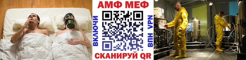 Первитин Methamphetamine  Комсомольск 