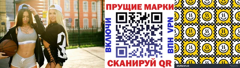 Марки N-bome 1,5мг  дарнет шоп  кракен как зайти  Комсомольск 
