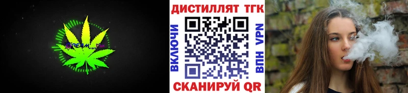 что такое   Комсомольск  ТГК гашишное масло 