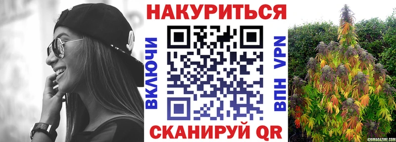 наркота  Комсомольск  omg зеркало  Бошки марихуана SATIVA & INDICA 
